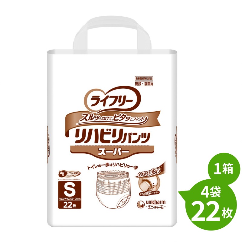 直送品］ W882102 ユニチャーム ライフリー リハビリパンツ スーパー
