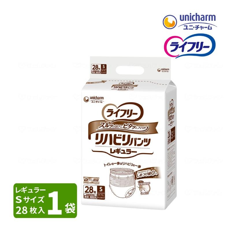 直送品］ ユニチャーム ライフリー リハビリパンツ レギュラー 施設 介護用パンツ・ユニ・チャーム