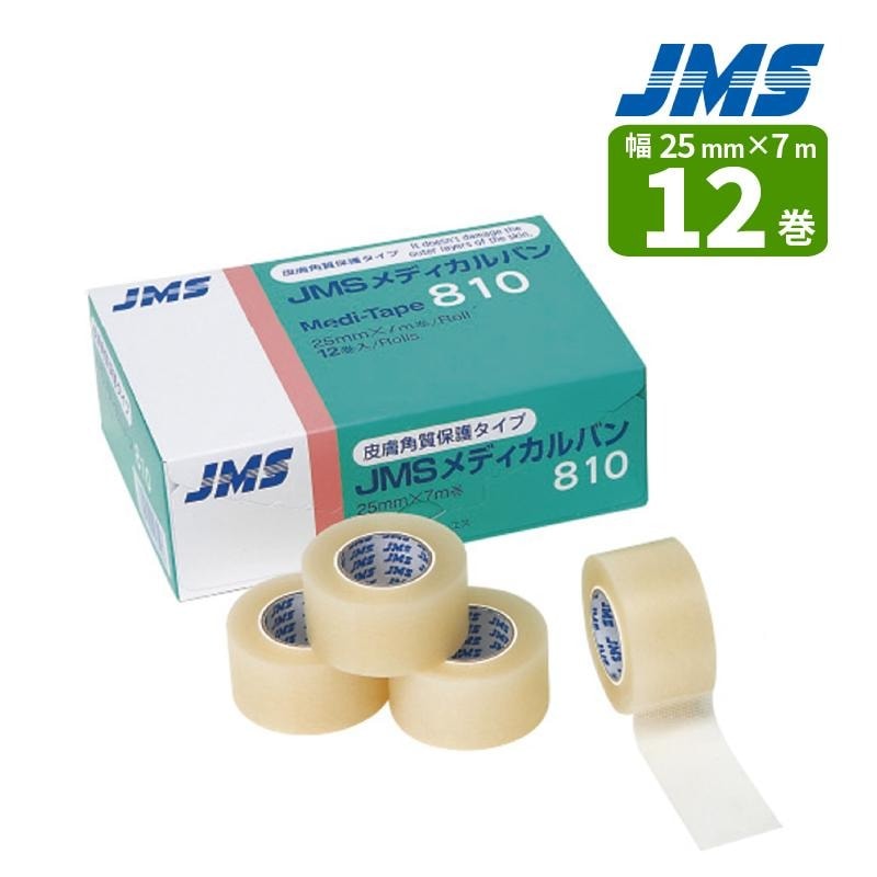 JMS ジェイフィード メディカルバン タイプ810 JT-810 12巻 幅25mm×7m