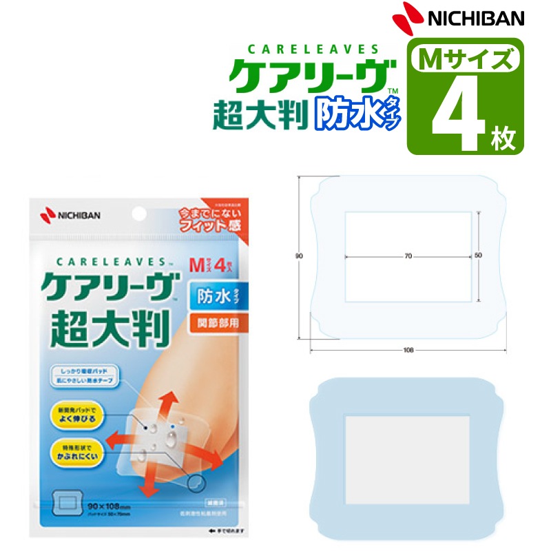 �˥��Х� �����꡼�� Ķ��Ƚ �ɿ奿���� ���̥ѥå� M������ 4�� ���ŵ���ǧ���ֹ� : 13B2X00218211901
