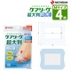 �˥��Х� �����꡼�� Ķ��Ƚ �ɿ奿���� ���̥ѥå� M������ 4�� ���ŵ���ǧ���ֹ� : 13B2X00218211901