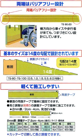 [W462006]���ʺ���å������� �֥��å��������ס� ���󥨥��ƥ��� D-��100cm�߹⤵1cm