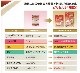 ���륻���REX ����ߥѥ��� 200ml��30�ġ�Ǯ��200kcal�����ܥåȥ���ѥ�