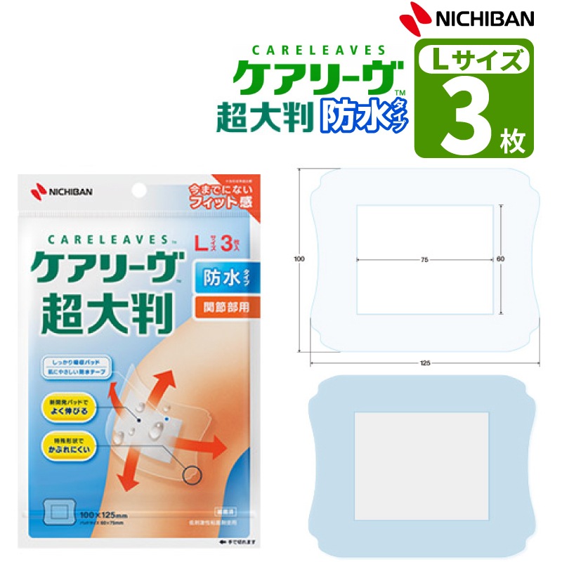 �˥��Х� �����꡼�� Ķ��Ƚ �ɿ奿���� ���̥ѥå� L������ 3�� ���ŵ���ǧ���ֹ� : 13B2X00218211901