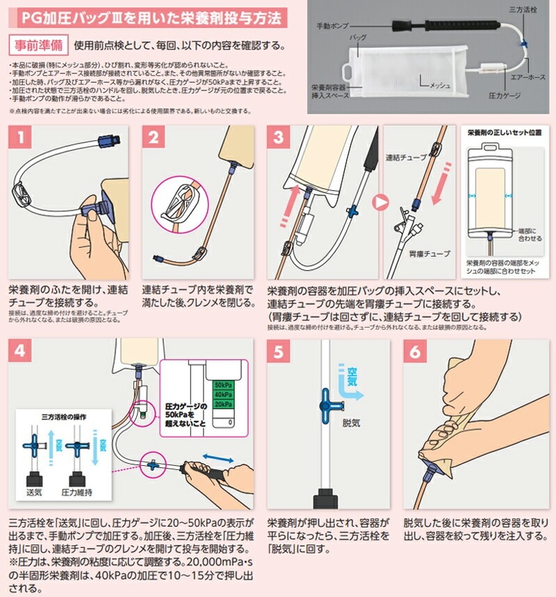 PGðХå ðХåIII ˥塼ȥ꡼ ưݥ 8 ưĴ ܺ޲ð ư  ȾǷܺͿ ŵ說饹I ̰ŵ ǧֹ 27B1X00116000332