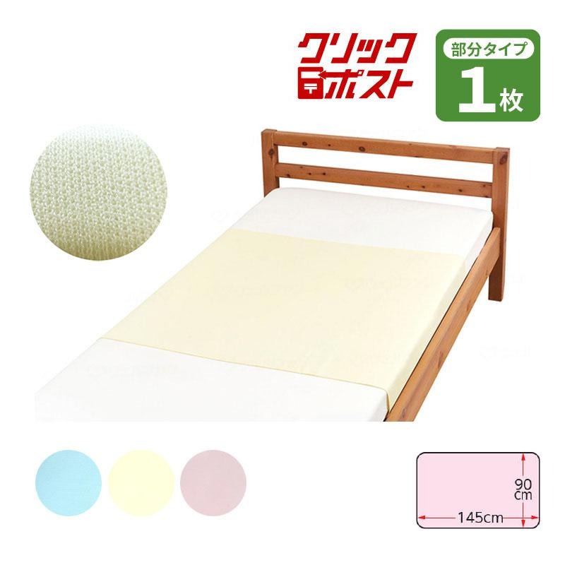 ����å��ݥ����� ����̵�� �ޤ������ɿ奷���� 145cm��90cm ��ʬ������ �ʤ�餫���ࡼ�� 1�� ���꡼�� ���å��� �ԥ� �ɿ� ������ W9581 �ݥ�����ȡ ������ե��� �������