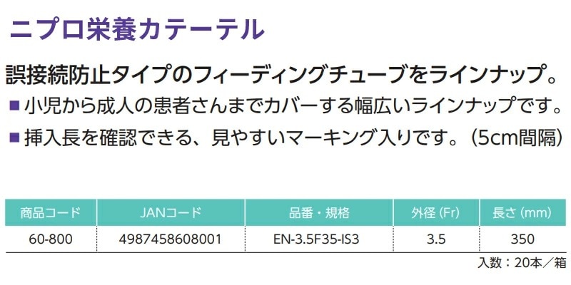 �˥ץ� ���ܥ��ơ��ƥ� ����³�ɻߥ����פΥե����ǥ󥰥��塼�֤�饤��ʥå�