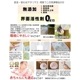  ¿ǽ ҳ 20g7  Ethical Japan 른ѥ ̵ź ̳ޥ Ż ǿк ɺҰǧ ɺ侩ʡ
