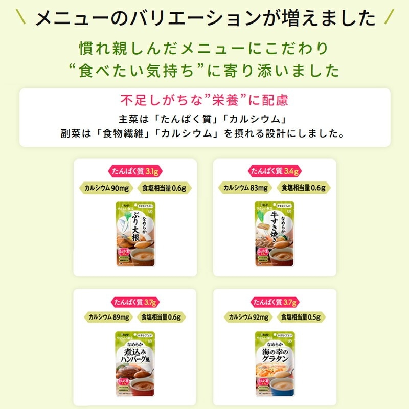 塼ԡ 䤵Ω ʤ餫ιΥ饿 (72kcal70g) ʬ4 ޤʤƤ褤 ʤ餫 Ѥ 륷  ȥ 餴 ޤ˰߹  