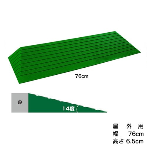 シンエイテクノ ダイヤスロープ屋外用76-90 Amazon.co.jp: シンエイテクノ ダイヤスロープ屋外用 76cm幅