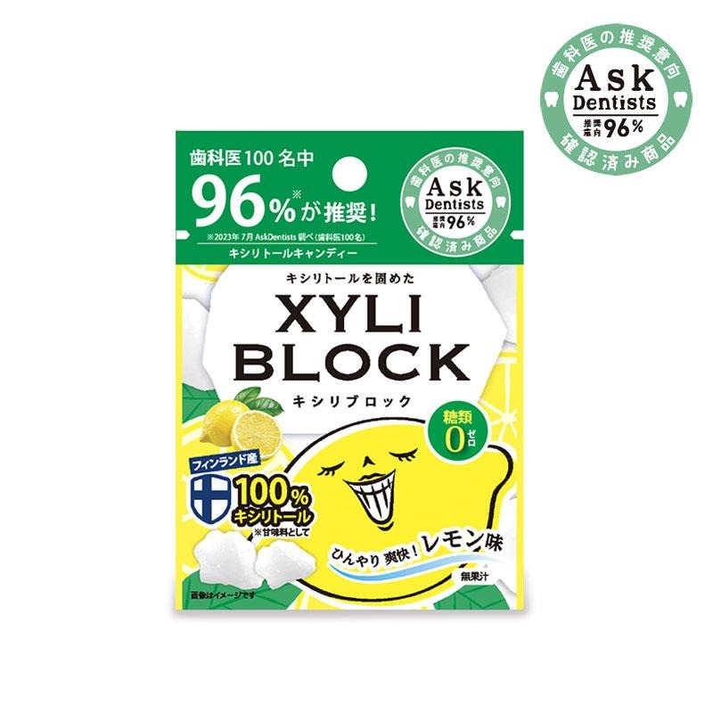 ֥å 22g  Х ꡼ òۻ  ȡ륭ǥ ̣ XYLI BLOCK ȡ ʰο侩ոǧѤ߾