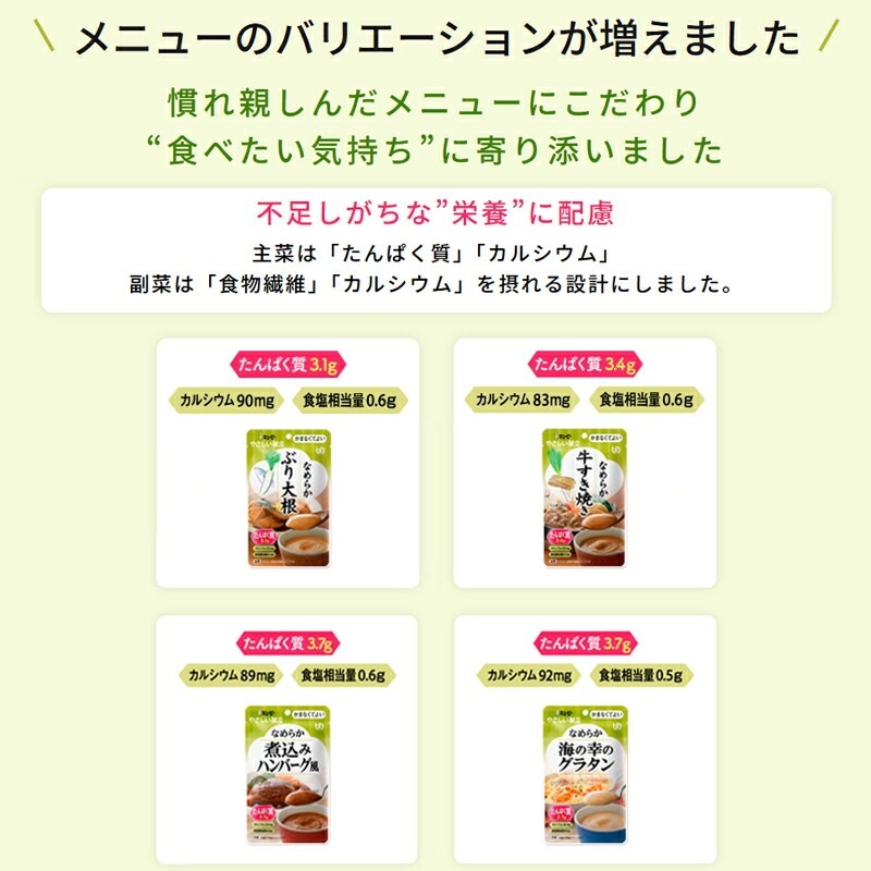 塼ԡ 䤵Ω ʤ餫Ƥ (74kcal70g) ʬ4 ޤʤƤ褤 ʤ餫 Ѥ 륷  ȥ 餴 ޤ˰߹  