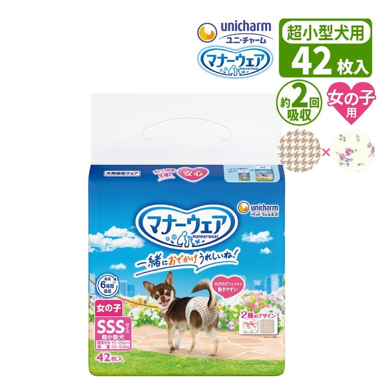 �ڥå��� ��ˡ����㡼�� �ޥʡ������� ���λ��� SSS������ Ķ������ ƹ���15��25cm �ν�1.5��3.5kg ��Ĺ6���� �����å���2��ʬ �ۼ� 42��