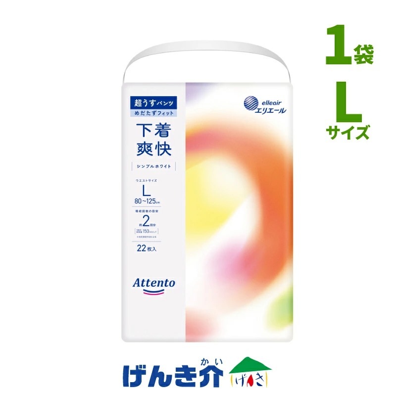 ��ľ���ʡϥ��ꥨ���� ���ƥ�� Ķ�����ѥ�� �����ֲ� ����ץ�ۥ磻�� �ѥ�ĥ����� �˽����� L������1�ޡ�1��22������� W875752 ��ľ���ʰʳ���Ʊ���Բġ�