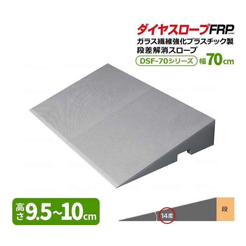 �����䥹������ FRP �⤵9.5〜10cm ��70cm ���󥨥��ƥ��� ����14�� �������� DSF70 ���饹���ݶ����ץ饹���å��� �ʺ���å������� ���� W462908 �Ѳٽ�200kg