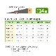 �����䥹������ FRP �⤵9.5〜10cm ��70cm ���󥨥��ƥ��� ����14�� �������� DSF70 ���饹���ݶ����ץ饹���å��� �ʺ���å������� ���� W462908 �Ѳٽ�200kg