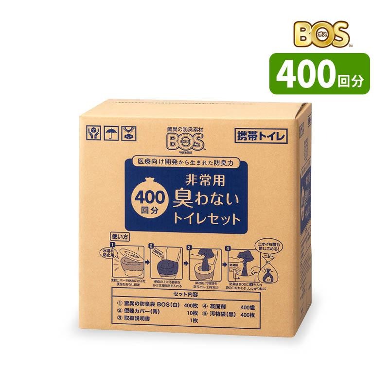 ľʡBOSѥȥ쥻å  400ʬμ󤻡ϥ ɺ ӥȥ ɽ ŸǺ ʪ ش參С  ҳ ɺ ȥɥ W847061ľʰʳƱԲġ