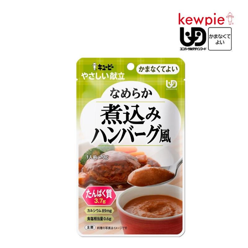 ���塼�ԡ� �䤵������Ω �ʤ�餫�ѹ��ߥϥ�С����� (81kcal��70g) ��ʬ4 ���ޤʤ��Ƥ褤 �ʤ�餫������ ����Ѥ��� ���륷���� ������ ��ȥ�� ���餴�� ���ޤ��˰��߹���� �� ����
