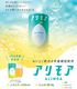 ����⥢ �������ȥ��ȥ饹��̣ 125ml��30�� �˥塼�ȥ꡼ ALIMOA ����������� 220kcal ����Ѥ���10g ���� �ӥ��ߥ�D �ӥ��ߥ�B1 ���̹⥫���꡼ ���ߤ䤹��