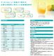 ����⥢ �������ȥ��ȥ饹��̣ 125ml��30�� �˥塼�ȥ꡼ ALIMOA ����������� 220kcal ����Ѥ���10g ���� �ӥ��ߥ�D �ӥ��ߥ�B1 ���̹⥫���꡼ ���ߤ䤹��