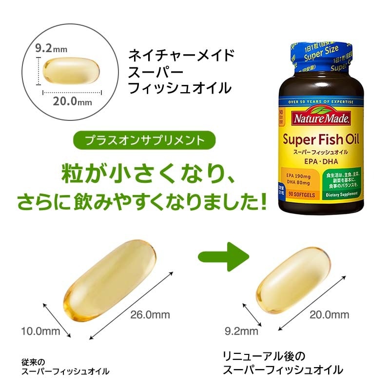 �������� �ͥ����㡼�ᥤ�� �����ѡ��ե��å��奪���� EPA��DHA�����ץ���� 90γ����90��ʬ��1��1γ�ܰ¡�