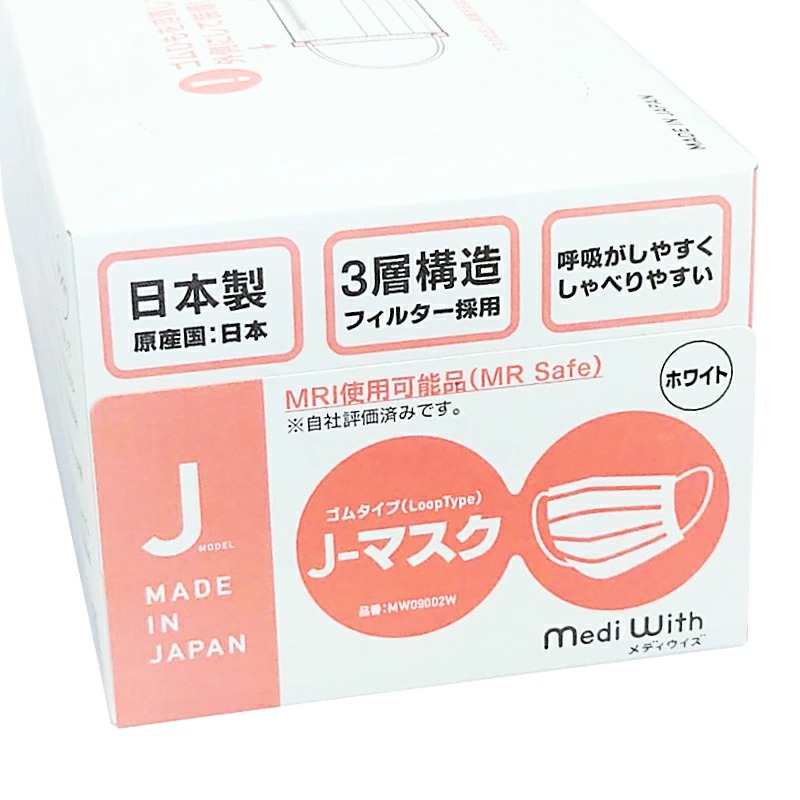 メディウィズ J-マスク 「日本製」 白 50枚入り PFE（微粒子ろ過率