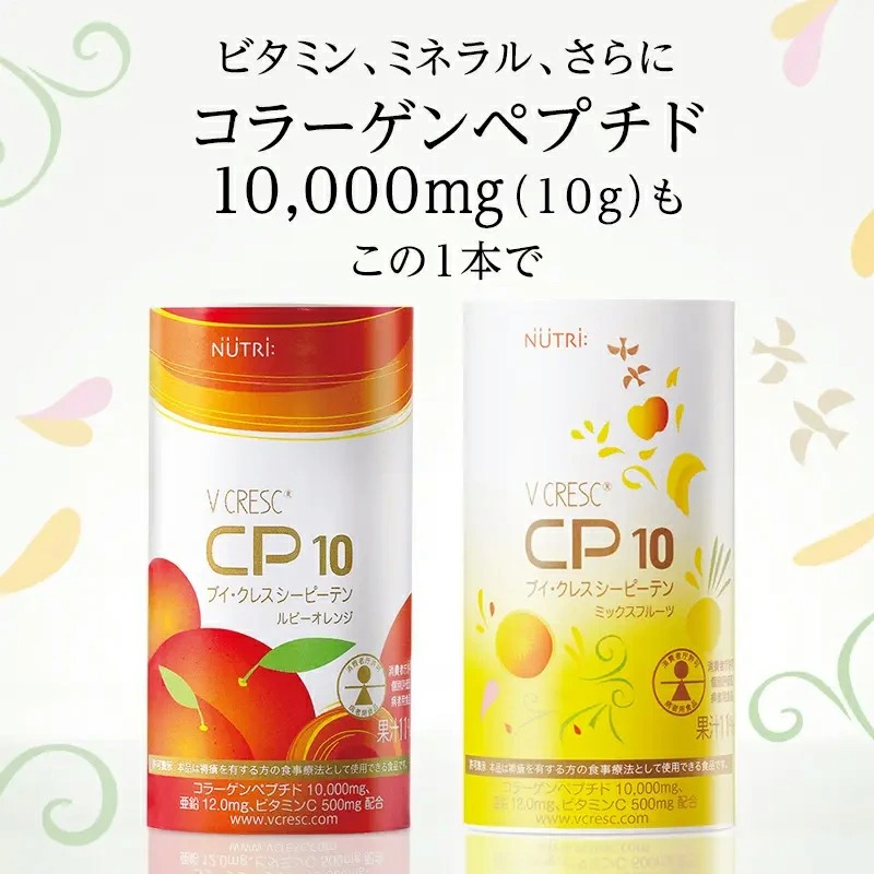 ������̵���ۡڥ���⥢���2�ܥץ饹�� �֥����쥹 CP10��BIO �ɥ�󥯤�����å� �֥����쥹 3��߳�3�� CP10 2��߳�3�� ����⥢���2�� ��17�� ���ꥸ�ʥ륻�å� �˥塼�ȥ꡼ V CRESC CP10 ����⥢ ���顼����ڥץ��� �����������
