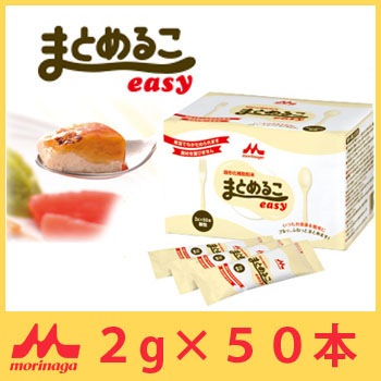 �ޤȤ�뤳easy 2g��50�� �����Ƿ������ʴ�� �������ȳ������ ���ʥ���˥�������� �ޤȤ�뤳��������
