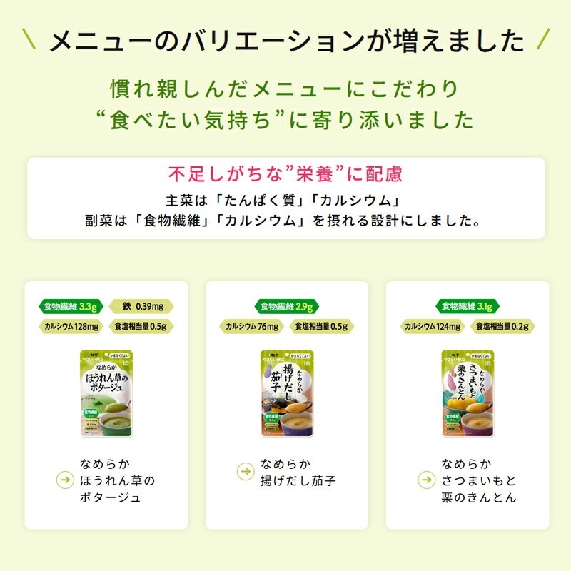 塼ԡ 䤵Ω ʤ餫Ȥػ (68kcal65g) ʬ4 ޤʤƤ褤 ʤ餫   ȥ 餴 ʪ 륷  ȥ 餴 ޤ˰߹  