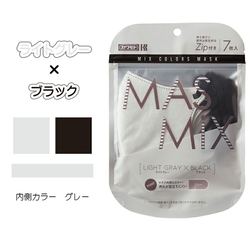 �ڥͥ��ݥ� ����̵���ۡ����٤�3���顼 ��7�示�ġ� MASMIX 7���������٤�3�� ���21�� ���٤륫�顼 �ޥ��ߥå��� �ޥ��� �ġ��ȡ��󥫥顼 ��������ڸ� �Ƶۤ��䤹�� ���줬��Ω���ˤ�����¦���顼 �����ˤ��ʤ�ˤ����������եȤʼ�����