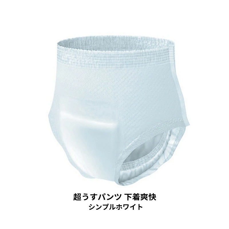総合福袋 直送品］エリエール アテント うす型パンツ 下着気分 シンプル おむつ・パンツ