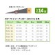 �����䥹������ FRP �⤵13.5〜14cm ��70cm ���󥨥��ƥ��� ����14�� �������� DSF70 ���饹���ݶ����ץ饹���å��� �ʺ���å������� ���� W462908 �Ѳٽ�200kg
