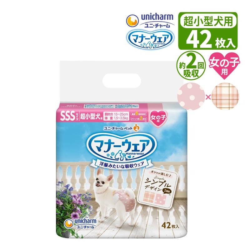 �ڥå��� ��ˡ����㡼�� �ޥʡ������� ���λ��� SSS������ Ķ������ ƹ���15��25cm �ν�1.5��3.5kg ��Ĺ6���� �����å���2��ʬ �ۼ� 42�� �⡼���ԥ󥯥ɥå� �����å� ����ץ�ǥ�����