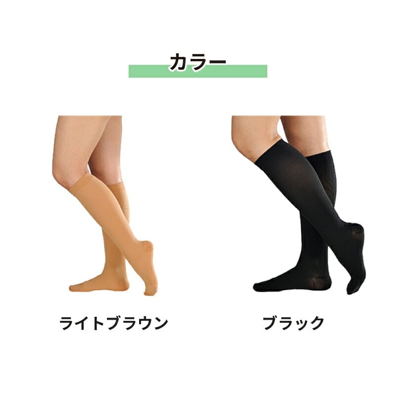 弾性ストッキング アルケア アンシルク2 (つま先あり) ハイソックス