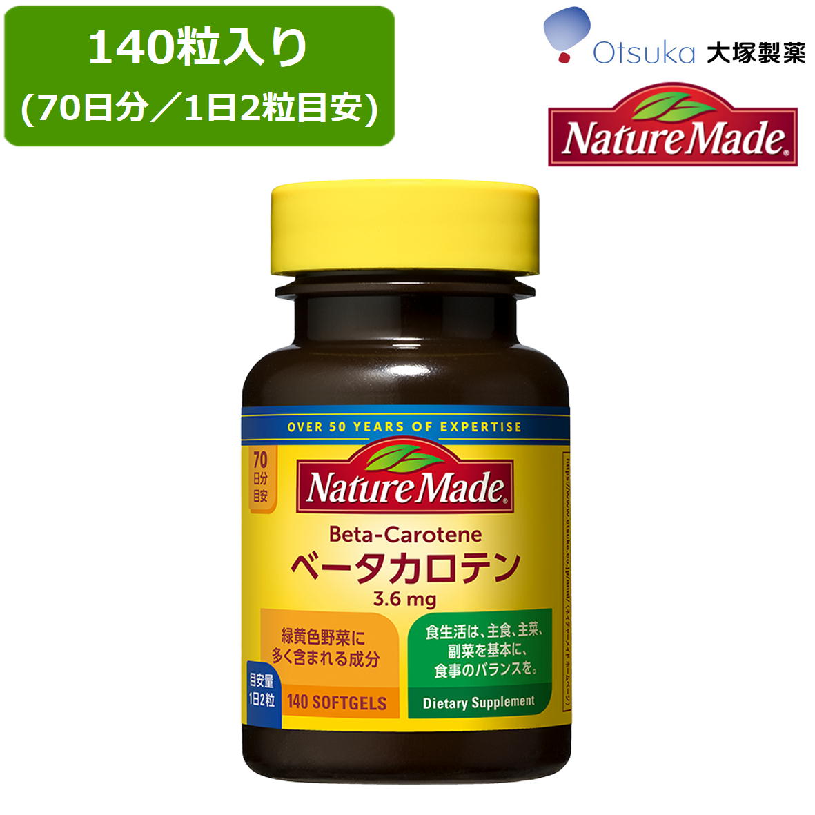 �������� �ͥ����㡼�ᥤ�� �١��������ƥ� 140γ���� (70��ʬ��1��2γ�ܰ�)