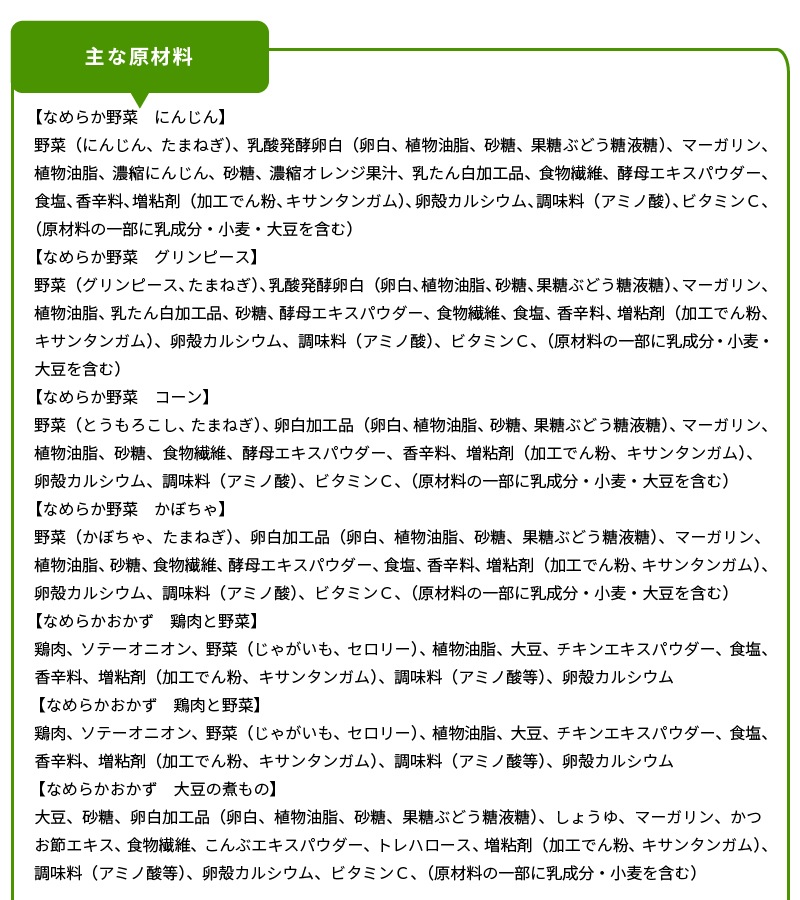 ���塼�ԡ� �䤵������Ω �ʤ�餫������ �������㤬 75g��1�� ������ʬ4 ���ޤʤ��Ƥ褤