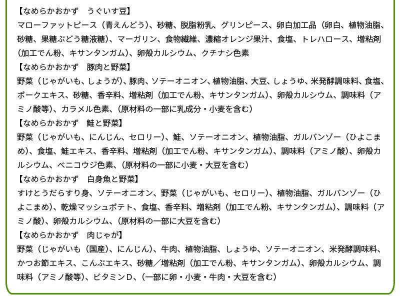 ���塼�ԡ� �䤵������Ω �ʤ�餫������ �������㤬 75g��1�� ������ʬ4 ���ޤʤ��Ƥ褤