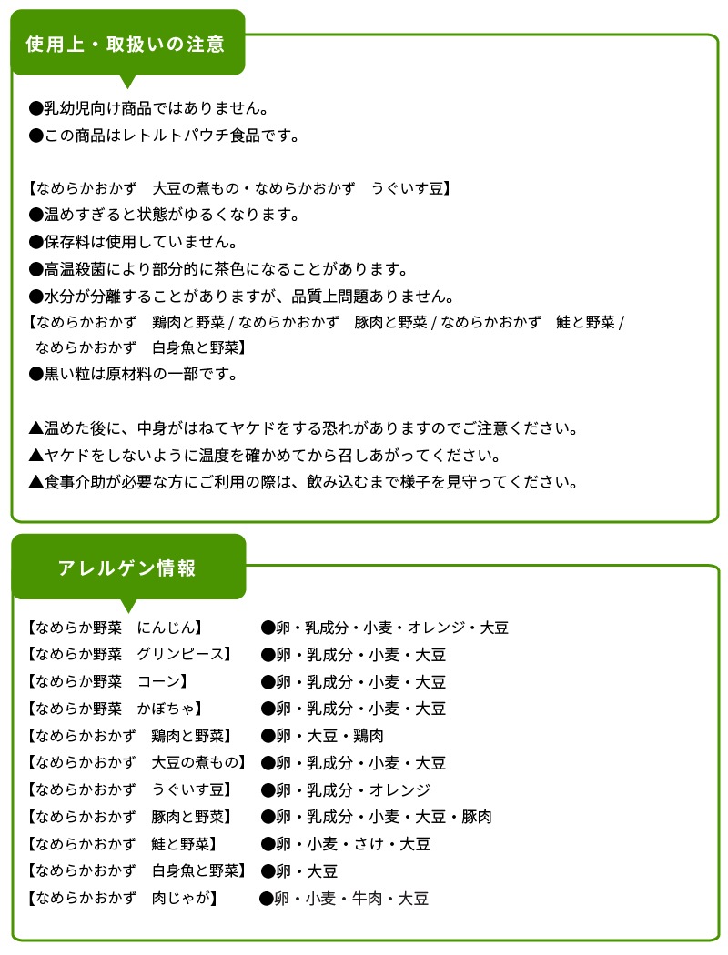 ���塼�ԡ� �䤵������Ω �ʤ�餫������ �������㤬 75g��1�� ������ʬ4 ���ޤʤ��Ƥ褤