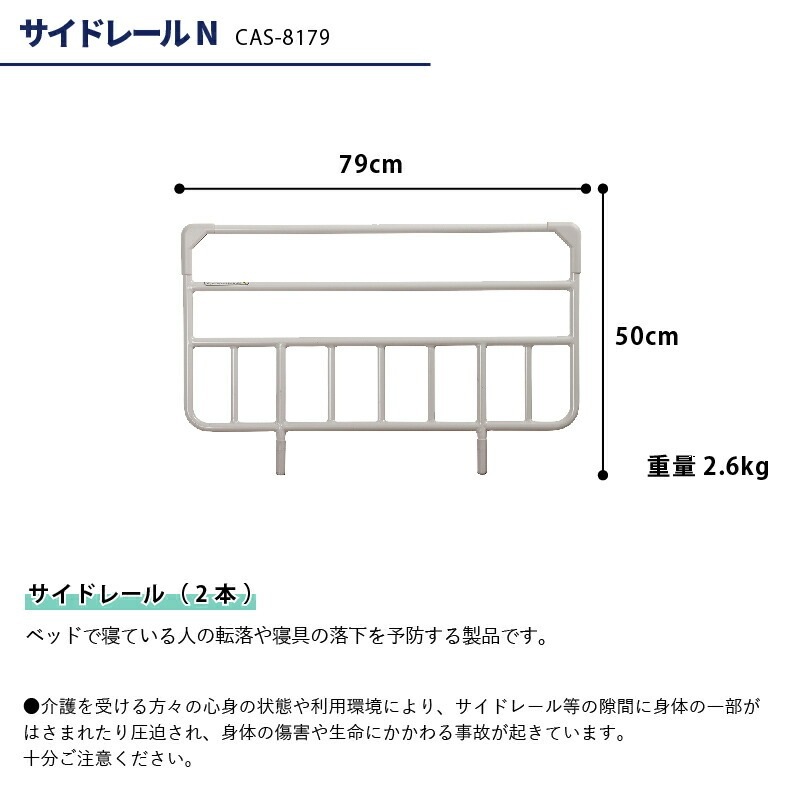 介護ベッド 沖縄配送 リライフネクストSE 薄型ボード ベッド本体＋