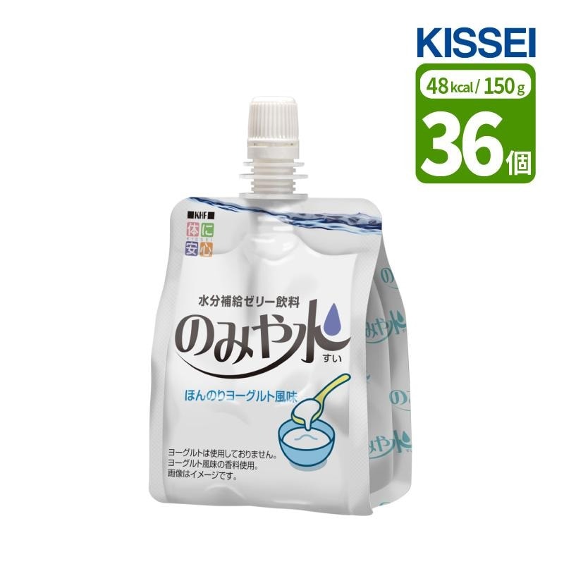 水分補給 キッセイ 水分補給ゼリー のみや水 ほんのりヨーグルト風味