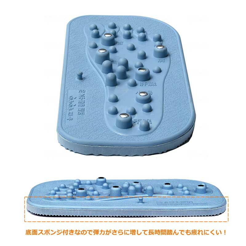 ふみふみエレキ スポンジ付 脳活 認知症予防 フレイル予防 足つぼ健康