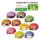 �ڥͥ��ݥ� ����̵���� �������ȥ���˥� ���󥸥祤MCT���꡼200 ������å� 72g��10��߳�1 ���10�� �⥫���꡼���꡼��200kcal�� ���󤭲𥪥ꥸ�ʥ� ���ܵ�ǽ���� ���� ��