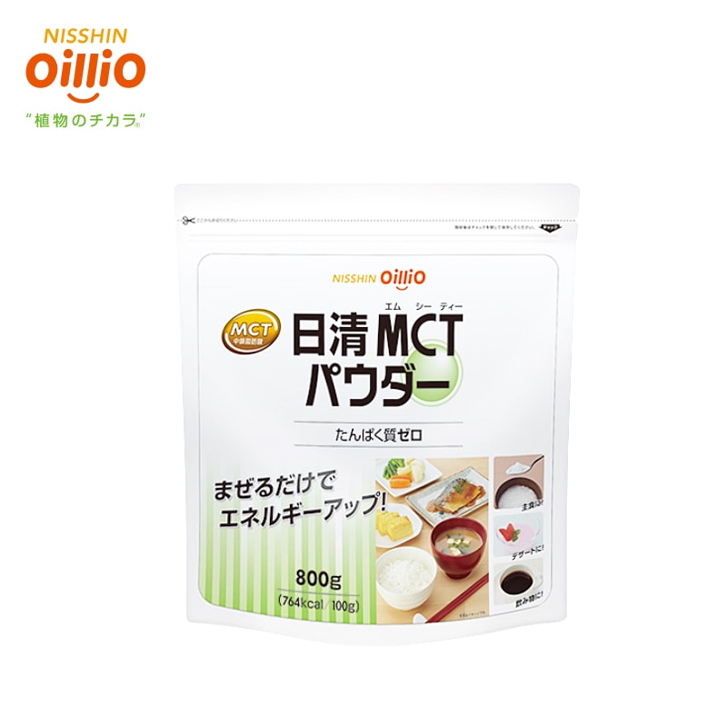日清オイリオ MCTパウダー 800g 日清オイリオ 日清MCTパウダー 800g | 介護食品,中鎖脂肪酸商品 - 介護