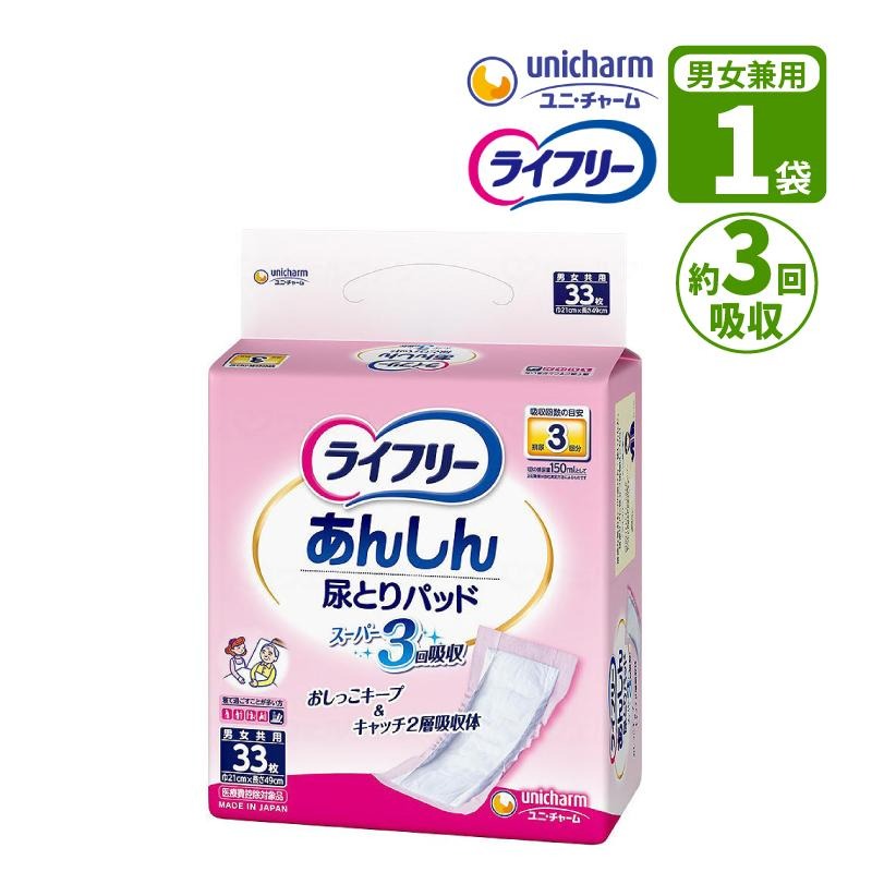 ��ľ���ʡϥ�˥��㡼�� �饤�ե꡼ ���󤷤�Ǣ�Ȥ�ѥå� �����ѡ� ��3��ʬ�ۼ� 33���� �˽����� 1�� ��33������1�� �� ��ˡ����㡼�� W882326 ��ľ���ʰʳ���Ʊ���Բġ�