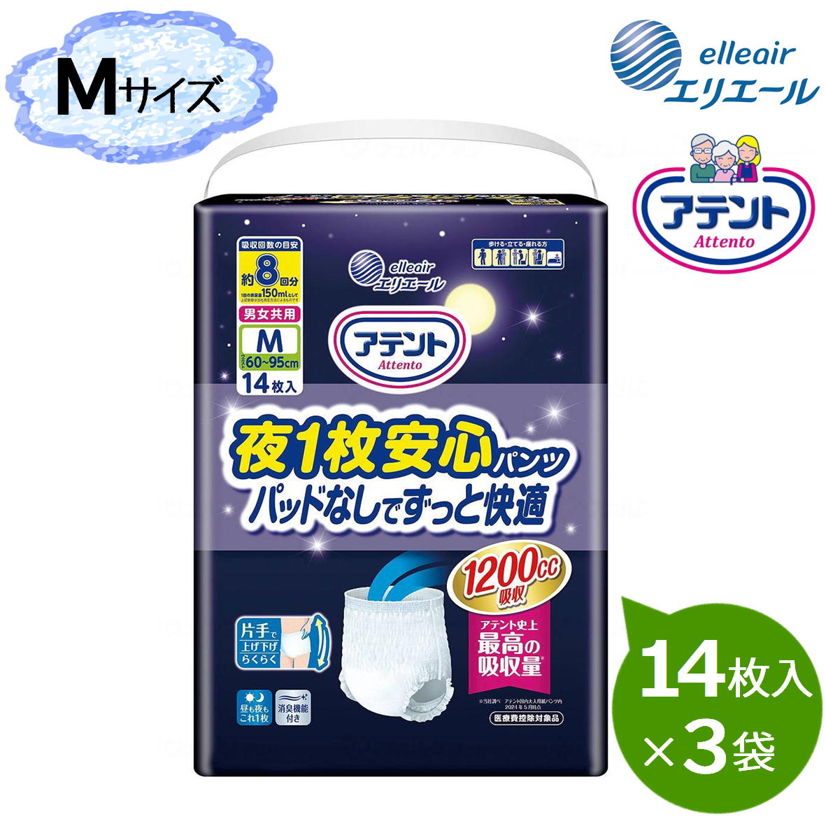 ���ꥨ���� ���ƥ�� ��1��¿��ѥ�� �ѥåɤʤ��Ǥ��äȲ�Ŭ �˽����� �ͥ����� 1������(14������3��) W875663