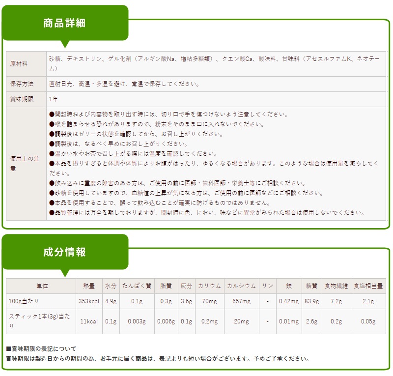 ���������ꥪ������!�Ȥ����ޥ��꡼  ���äȤ����ޥ��꡼ 500g ��ʬ��� ���꡼��Ĵ������