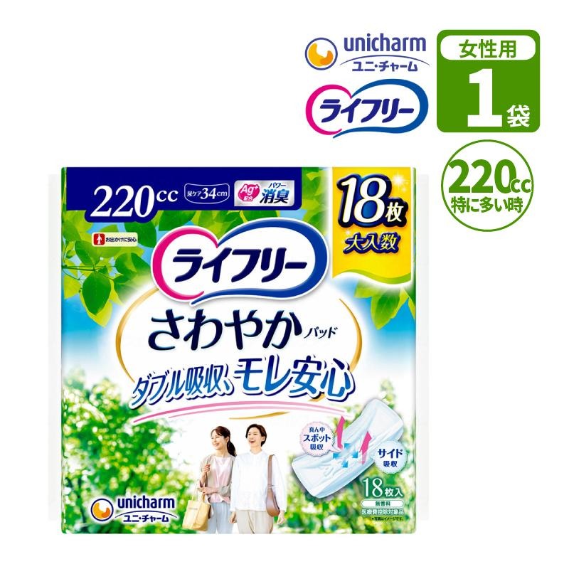 ��ľ���ʡϥ�˥��㡼�� �饤�ե꡼ ����䤫�ѥå� �ä�¿������1��ǰ¿��� ���� ��ǥ����� �ѥ�ƥ��饤�ʡ� �ʥץ��� Ǣ���� ���礤��� ���ޡ�18������1�� ��18�� W419329��ľ���ʰʳ���Ʊ���Բġ�