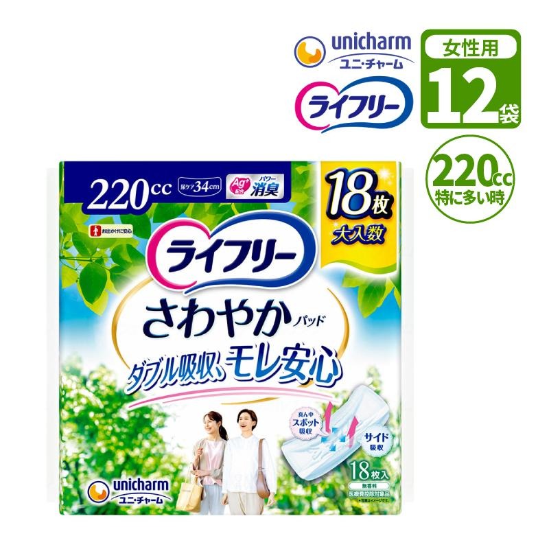 ��ľ���ʡϥ�˥��㡼�� �饤�ե꡼ ����䤫�ѥå� �ä�¿������1��ǰ¿��� ���� ��ǥ����� �ѥ�ƥ��饤�ʡ� �ʥץ��� Ǣ���� ���礤��� 12�ޡ�18������12�� ��216�� W419329��ľ���ʰʳ���Ʊ���Բġ�