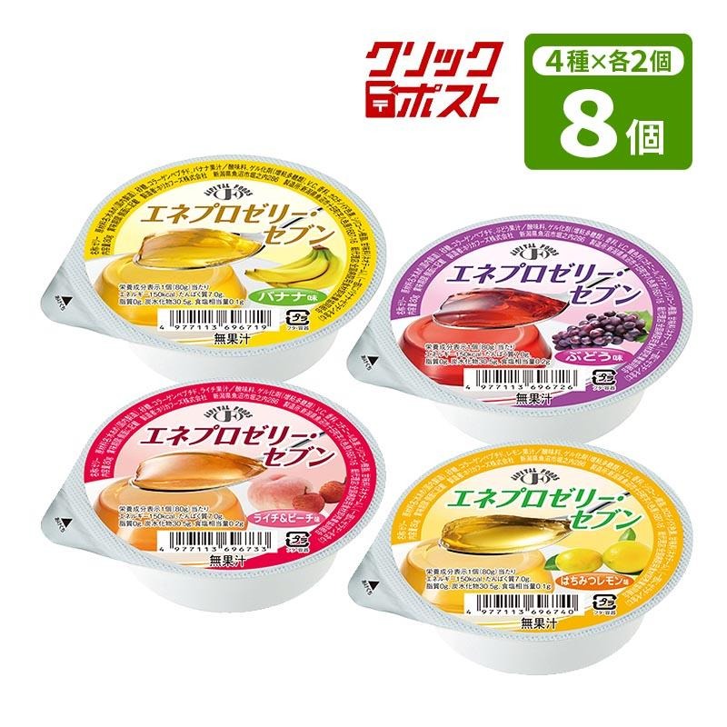 ����å��ݥ����� ����̵�� [���å�] ���ͥץ����꡼ ���֥� 8�� ���󤭲𥪥ꥸ�ʥ� 8�ĥ��å� �Х饨�ƥ����å� (4��߳�2��) �Хʥ� �饤�����ԡ��� �֤ɤ� �Ϥ��ߤĥ��� 1��150kcal �ۥꥫ ���ͥ륮��������Ѥ������ �ۥꥫ�ա��� ����å��ݥ���