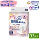 ��ľ���ʡϥ�˥��㡼�ࡡ�饤�ե꡼ ��ȩ����ɷ�Ǥ��󤷤�Ǣ�Ȥ�ѥå� 4��1��(33����) W882345 ��ľ���ʰʳ���Ʊ���Բġ�